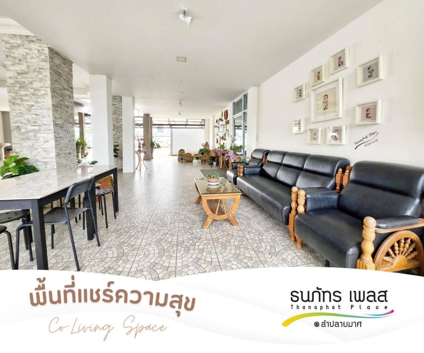 Thanaphat Place Buriram Extérieur photo